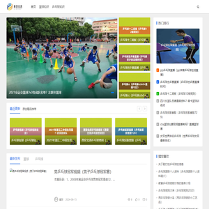 义乌市事营信息科技有限公司