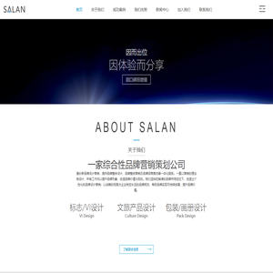 上蓝（河南）品牌运营有限公司