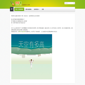 色彩笔