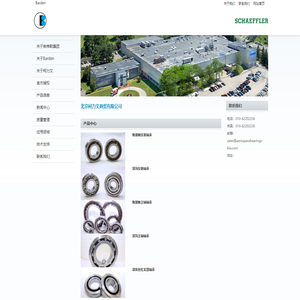 北京柯力文商贸有限公司