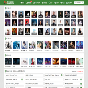 百视音乐网