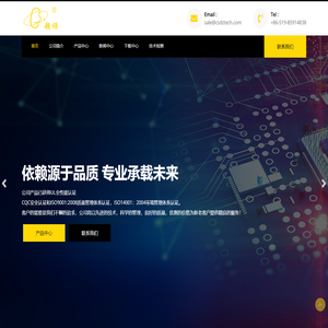 江苏沃得农业机械有限公司