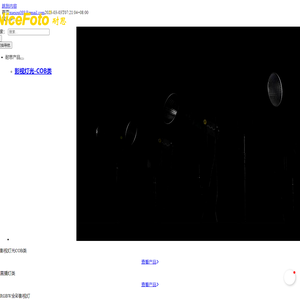Nicefoto耐思影视灯光供应商