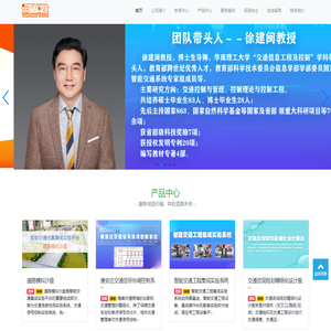 广州运星科技有限公司