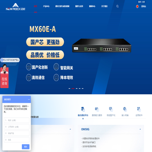 迅时ip电话交换机