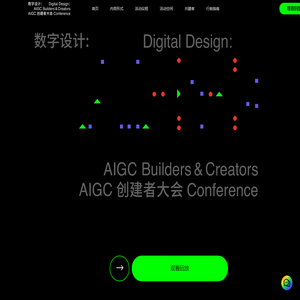 数字设计: