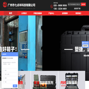 制造型工厂