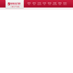 福州不孕不育医院哪家好
