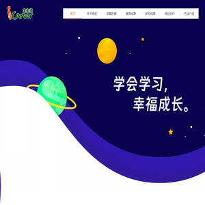 全生涯教育