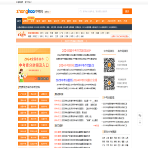 北京学而思网络科技有限公司