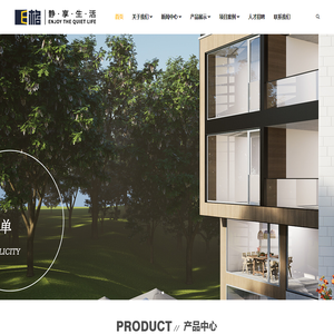 深圳铝合金门窗,系统门窗定制,断桥铝门窗,隔音门窗定制,深圳E格系统门窗