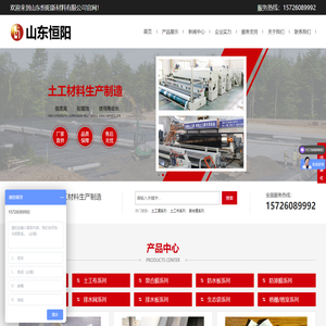 聚酯长丝土工布,涤纶短丝无纺土工布,防渗土工布