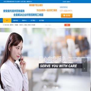 北京玖万管理咨询服务有限公司