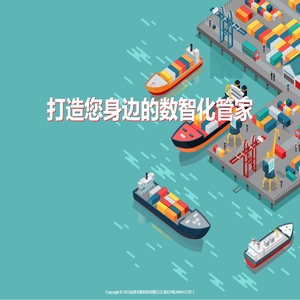 杭州未斯科技有限公司