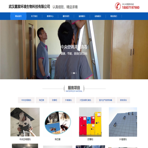 武汉中央空调清洗