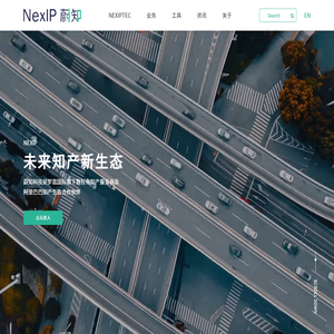 广州蔚知科技有限公司