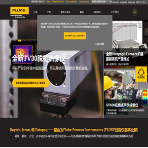 FLUKE福禄克过程仪器[官网]