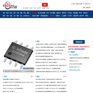 电子工程网