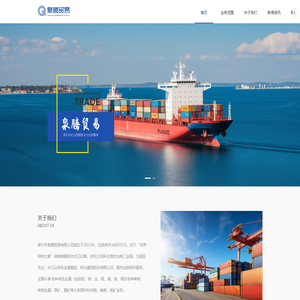 泉腾贸易有限公司