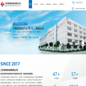 江苏水泥机械厂家