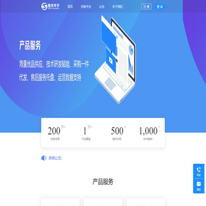 胜天半子集团有限公司