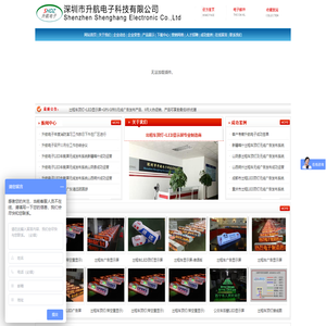 出租车顶灯+LED显示屏+GPS/GPRS无线广告发布系统