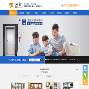 岳阳华超门窗有限责任公司