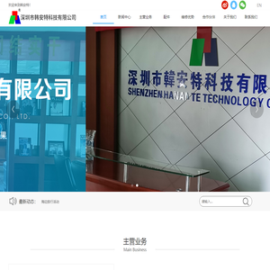 深圳主板维修公司