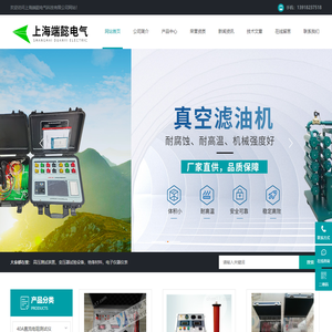 500KV直流高压发生器