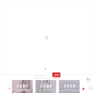 海南红妆尚美容连锁机构