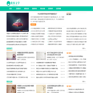 财经199