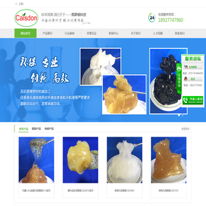 广东凯顿新材料科技有限公司