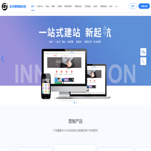 河南步步搜网络科技有限公司