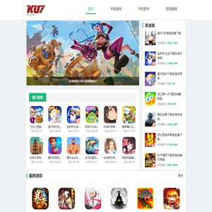 手游平台第一门户