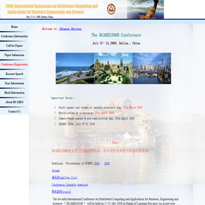 dcabes2008.jiangnan.