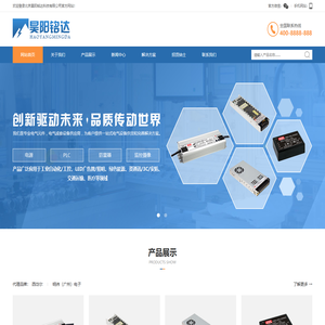 北京昊阳铭达科技有限公司