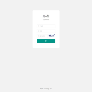 登入
