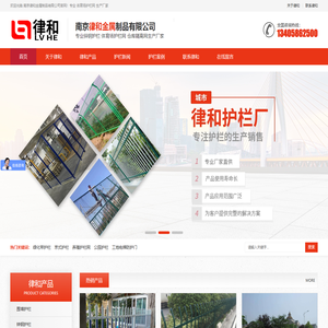 护栏价格,体育场护栏网价格