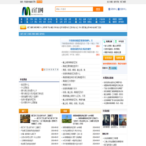 百门网