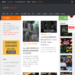 龋齿一号GFXCamp