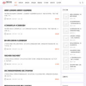 上海邦顺实网络科技有限公司