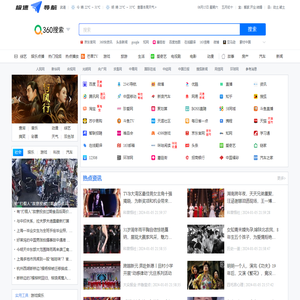 极速导航