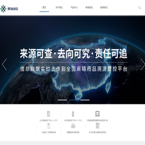 景瑞创安