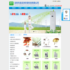 深圳杀虫公司