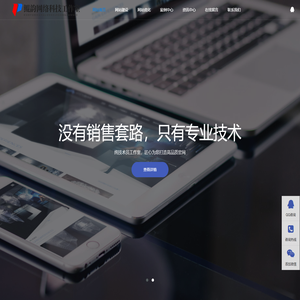 鲲韵网络科技工作室