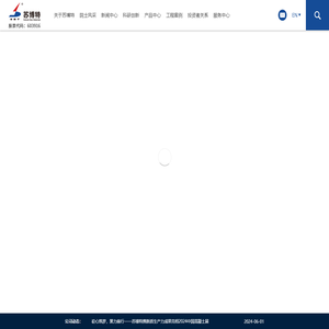 江苏苏博特新材料股份有限公司