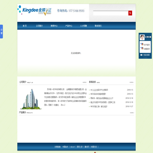 苏州致一软件科技有限公司