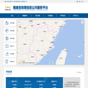 福建省地理信息公共服务平台