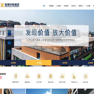 骏翔宇辉集团