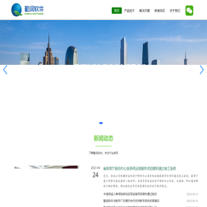 广州勤润软件有限公司